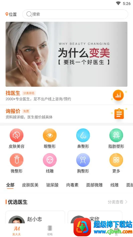 �����(ҽ����������)