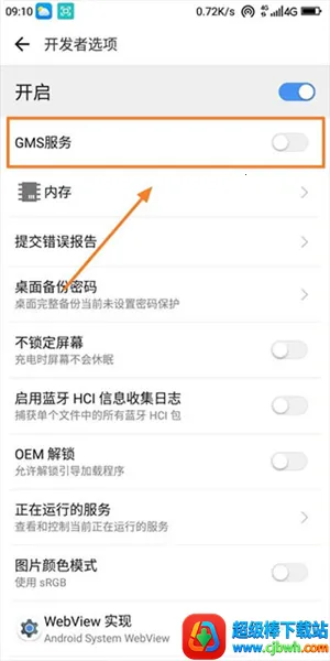 �ȸ�play�����ܰ�׿���ֻ���