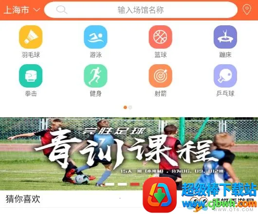 ������(�˶���������)