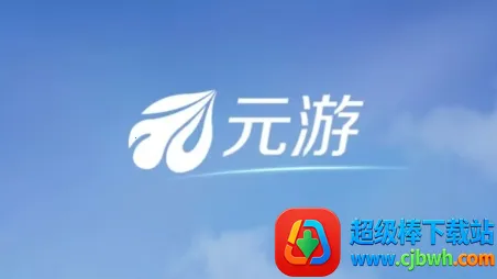 Ԫ��2026�ٷ����°汾