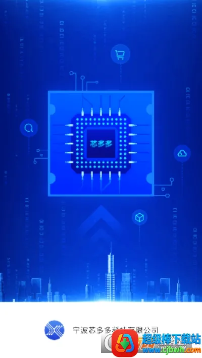 о���(оƬ�ɹ�ƽ̨)