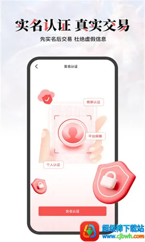 ��֮���۽���(��Ϸ�˺Ž���ƽ̨)