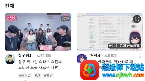 afreeca2026���ذ�װ