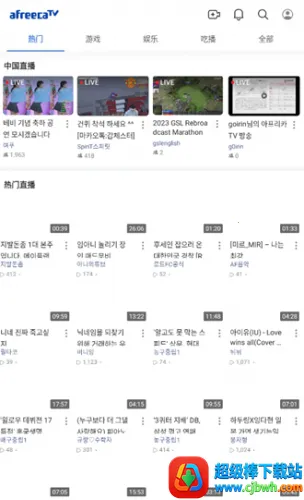 afreeca2026���ذ�װ