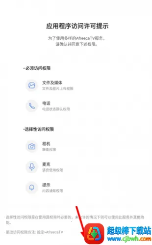 afreeca2026���ذ�װ