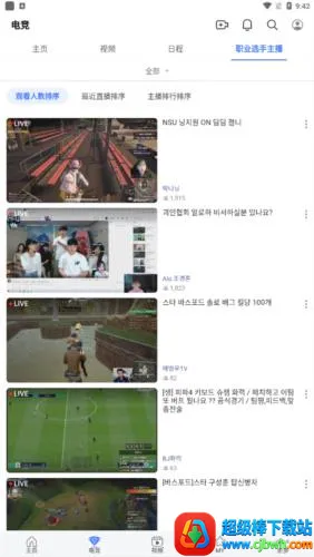 afreeca2026���ذ�װ