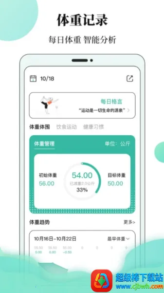 �����ռǱ�2026�ٷ����°汾