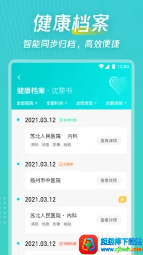 ���ӽ���������(������������)