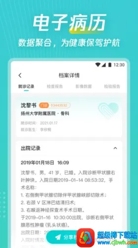 ���ӽ���������(������������)