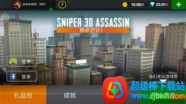 3D�ѻ�����(3D�ѻ���Ϸ)