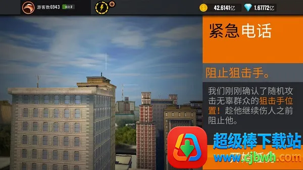 3D�ѻ�����(3D�ѻ���Ϸ)