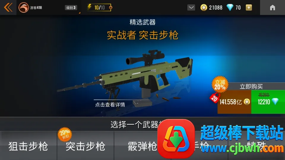 3D�ѻ�����(3D�ѻ���Ϸ)