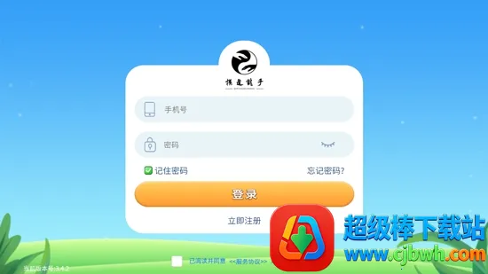 Χ��ʵѵ2026���ذ�װ