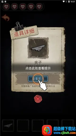 13�Ų�Ժ(ҽԺ��Ľ�����Ϸ)