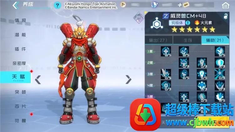 ���뱦��������(�������ɶ�ս��Ϸ)