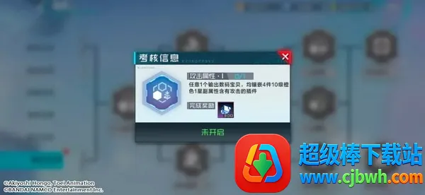 ���뱦��������(�������ɶ�ս��Ϸ)