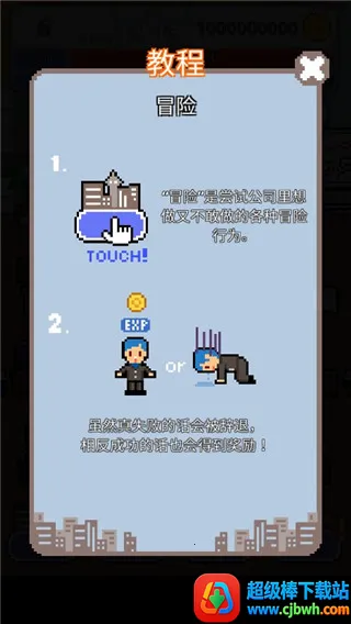 ��ְ����ս(Ȥζ������Ϸ)