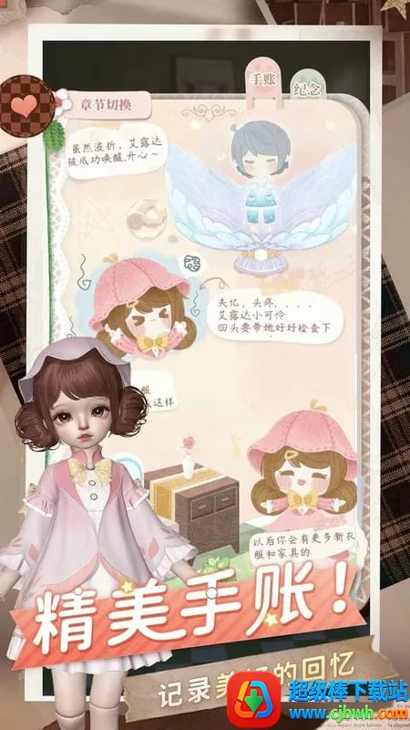 ��ͥСż2026���°汾