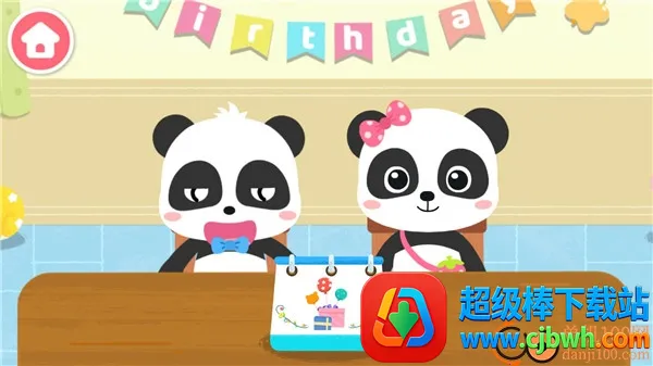 ���������ɶ�(��ͯ����װ����Ϸ)