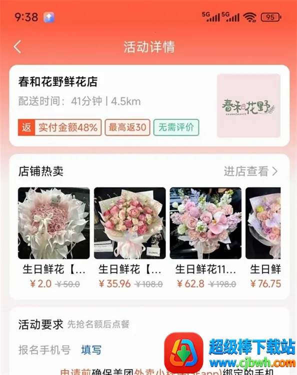 �·��(�ƹ����ƽ̨)