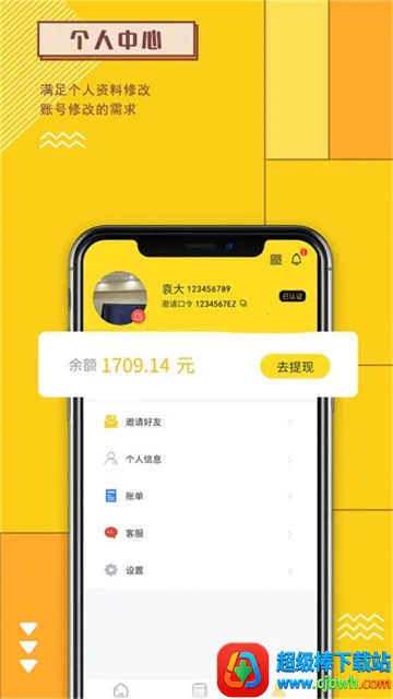 �·��(�ƹ����ƽ̨)