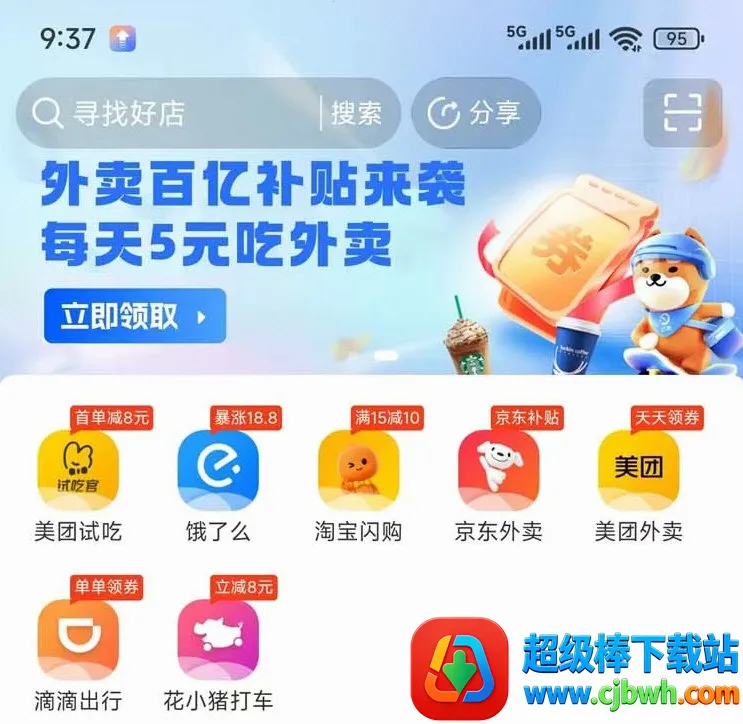 �·��(�ƹ����ƽ̨)