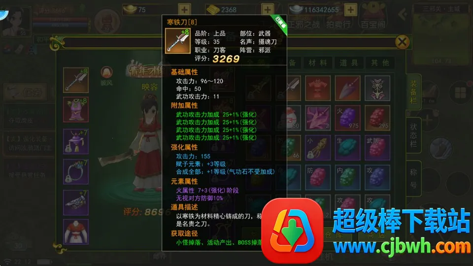 ��Ѫ������2026�ٷ����°汾