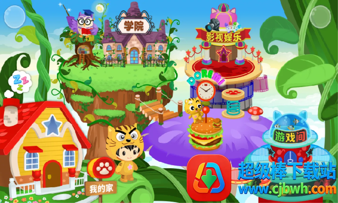 ��è�㳡(��ͯȤζ��Ϸ)