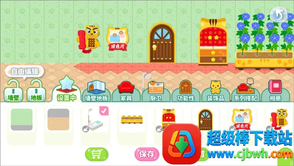 ��è�㳡(��ͯȤζ��Ϸ)