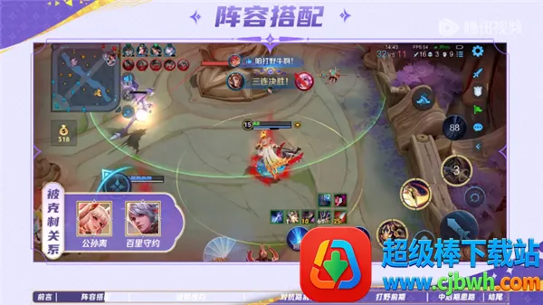 ������ҫ���з�(MOBA���������)