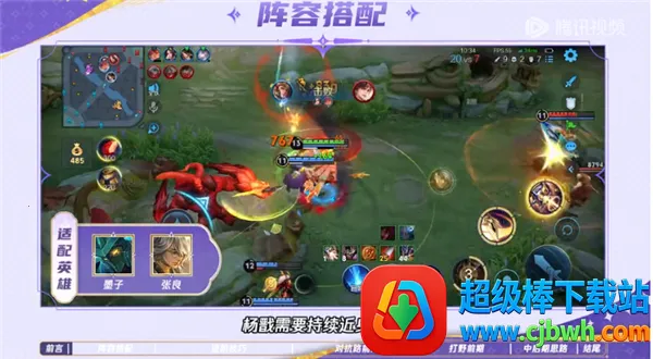 ������ҫ���з�(MOBA���������)