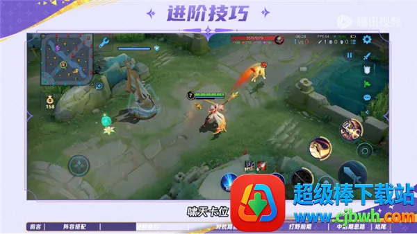 ������ҫ���з�(MOBA���������)