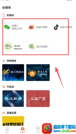 ���½�(�½����ط���ƽ̨)