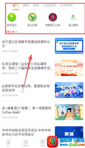 ���½�(�½����ط���ƽ̨)