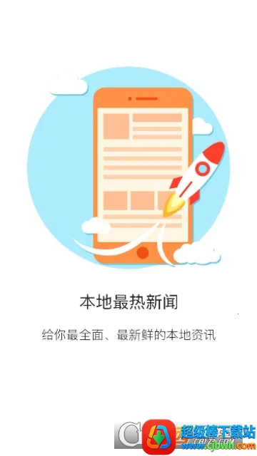 ���½�(�½����ط���ƽ̨)