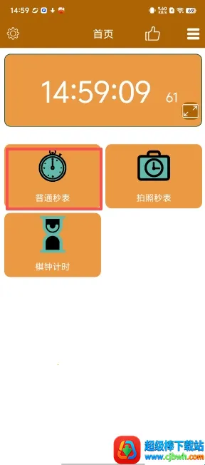 �������2026�ٷ����°汾