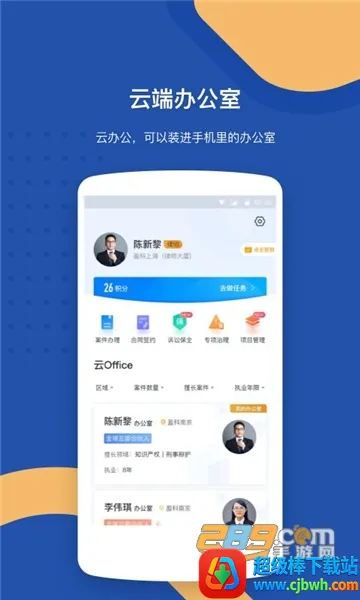 lawwit(��ʦ�칫����)