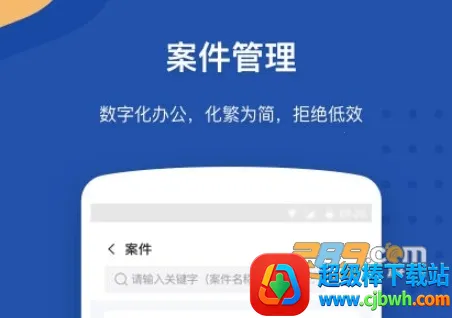 lawwit(��ʦ�칫����)