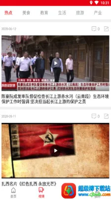 ��������2026�ٷ�����