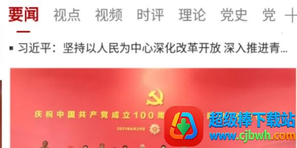 �ܶ���2026���°汾