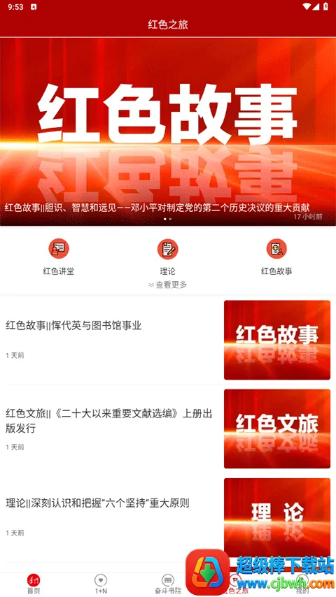 �ܶ���2026���°汾