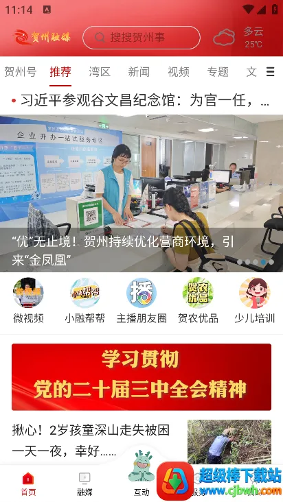 ������ý(�ط��ۺϷ�������)