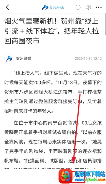 ������ý(�ط��ۺϷ�������)