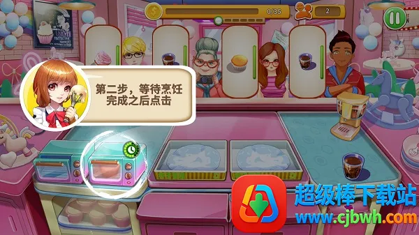 甜品王国历险记(美食烹饪游戏) 甜品王国历险记(美食烹饪游戏)