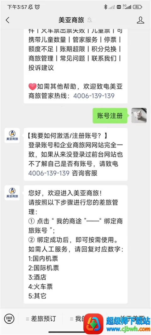 ��������2026�ٷ�����