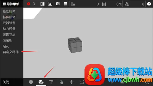 工艺战舰Alpha(工艺战舰重聚游戏) 工艺战舰Alpha(工艺战舰重聚游戏)
