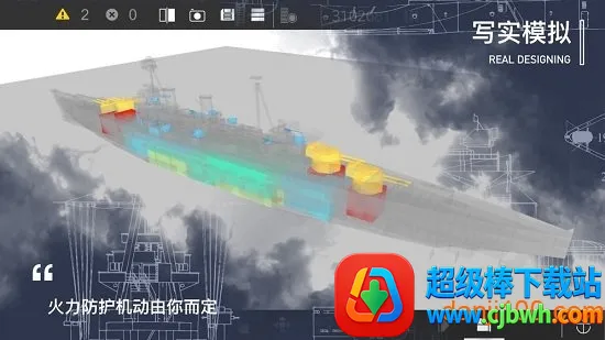 工艺战舰Alpha(工艺战舰重聚游戏) 工艺战舰Alpha(工艺战舰重聚游戏)