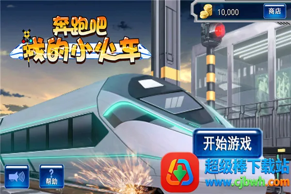 ���ܰ��ҵ�С��(��ģ�⾭Ӫ��Ϸ)