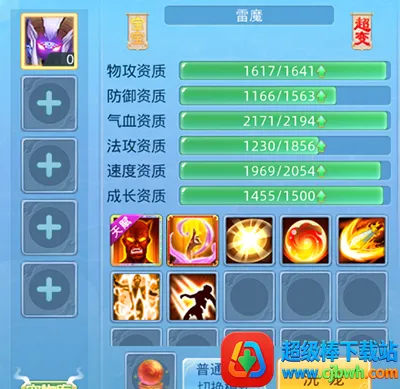 仙语奇缘最新手机版 仙语奇缘最新手机版