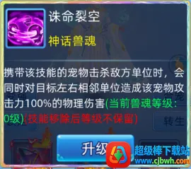 仙语奇缘最新手机版 仙语奇缘最新手机版